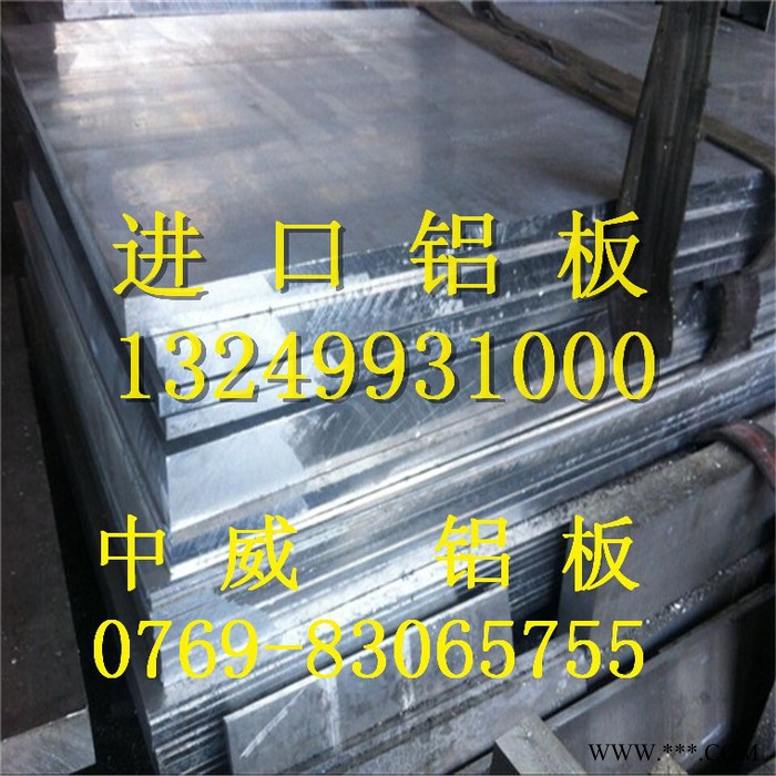 进口工业铝型材 电脑散热器铝板 6061铝板　打孔铝板图7