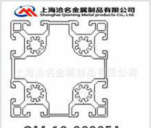 铝及铝合金材,生产工业铝型材厂家 欧标9090轻型铝型材 9090铝合晋图2
