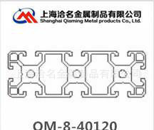 铝及铝合金材,**工业铝型材 欧标40120铝型材 40120铝合金图2