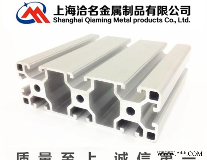 铝及铝合金材,**工业铝型材 欧标40120铝型材 40120铝合金图3