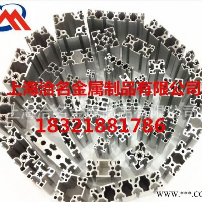 铝及铝合金材,生产工业铝型材厂家 欧标6060单槽重型铝型材 6060