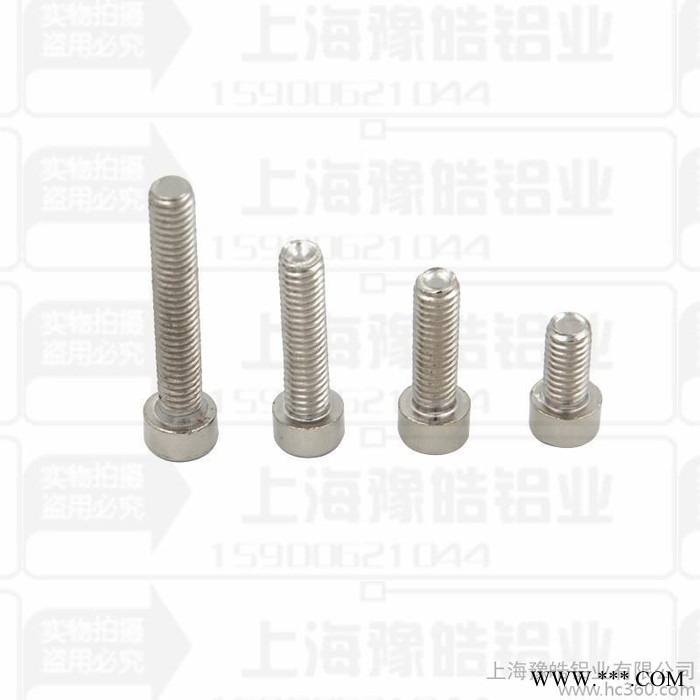 M4*12/16圆柱头螺栓 工业铝型材连接紧固件 型材配件表图2