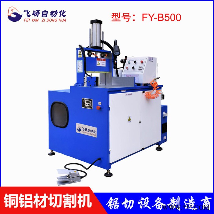 苏州半自动铝型材切割机 铝门锯切机 工业铝材切割设备图2