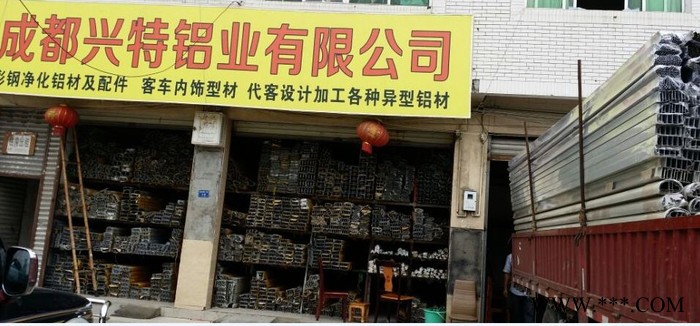 成都兴特净化铝合金型材75、工业用铝合金型材50、客车内饰铝合金型材、装饰用铝型材、交通标牌专用铝型材、汽车铝铰链图5