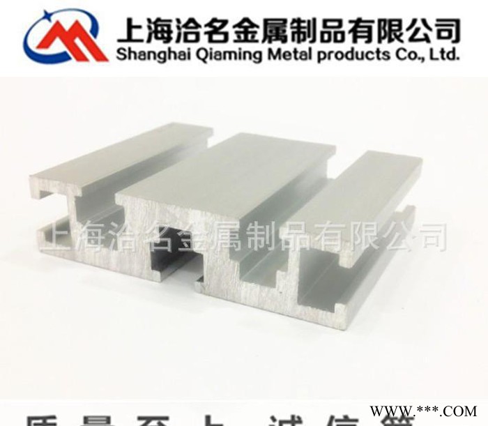 铝及铝合金材,生产工业铝型材厂家 国标1560铝型材 1560导轨滑台图3