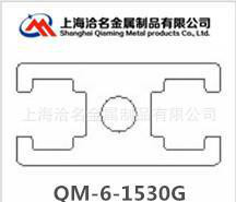 铝及铝合金材,生产工业铝型材厂家 国标1530G门框铝型材 1530铝型图3