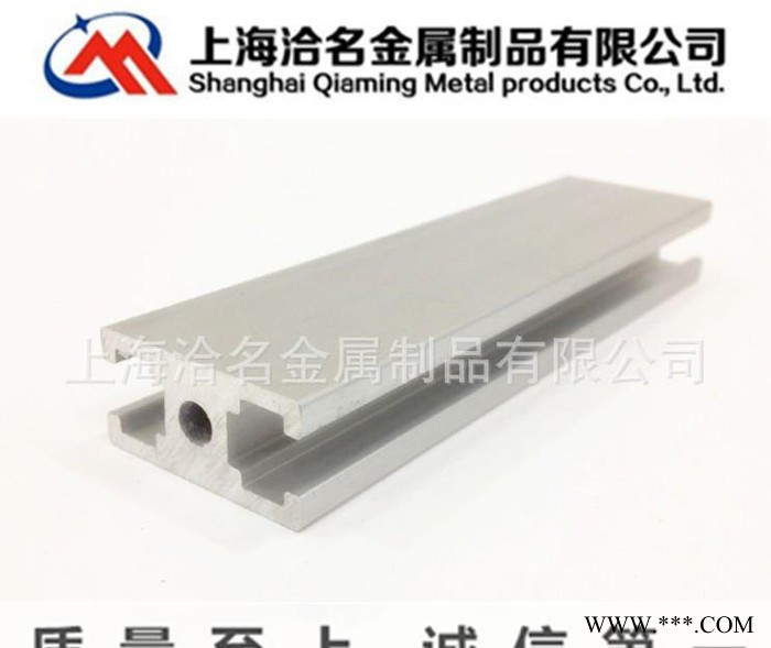 铝及铝合金材,生产工业铝型材厂家 国标1530G门框铝型材 1530铝型图2