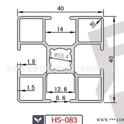 《厂家专业定制》40x40-40x80-40x160各类工业铝型材 量大从优