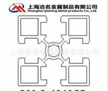 铝及铝合金材,生产工业铝型材厂家 国标4040铝型材 4040铝合金型图2