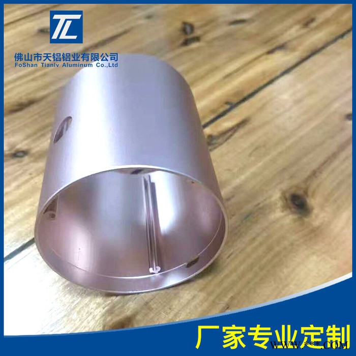 【新品上市】直销  CNC加工铝型材 来图定制生产图3