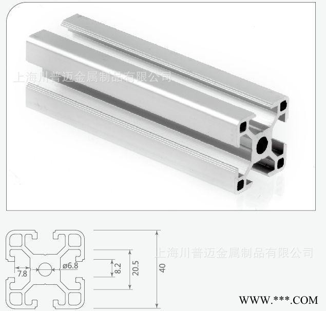 【特价促销】(上海)4040A铝型材 价格优惠 隔断标配件图3