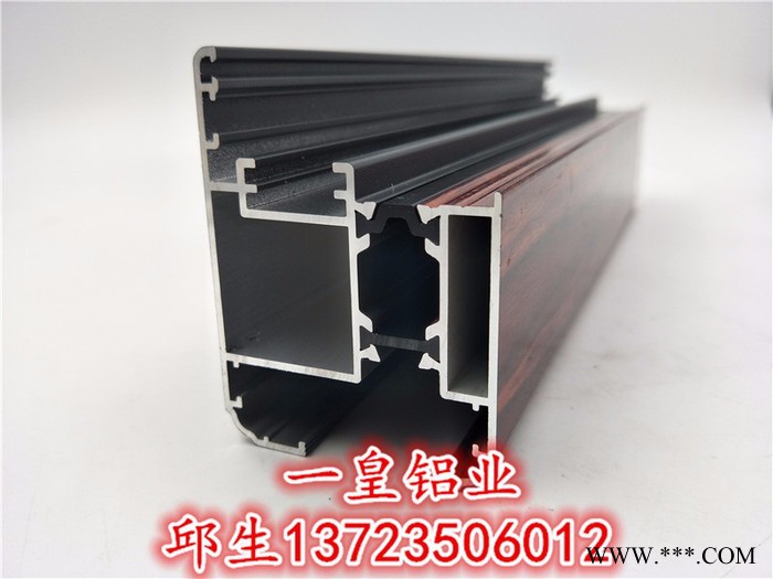 一皇 断桥铝型材图5
