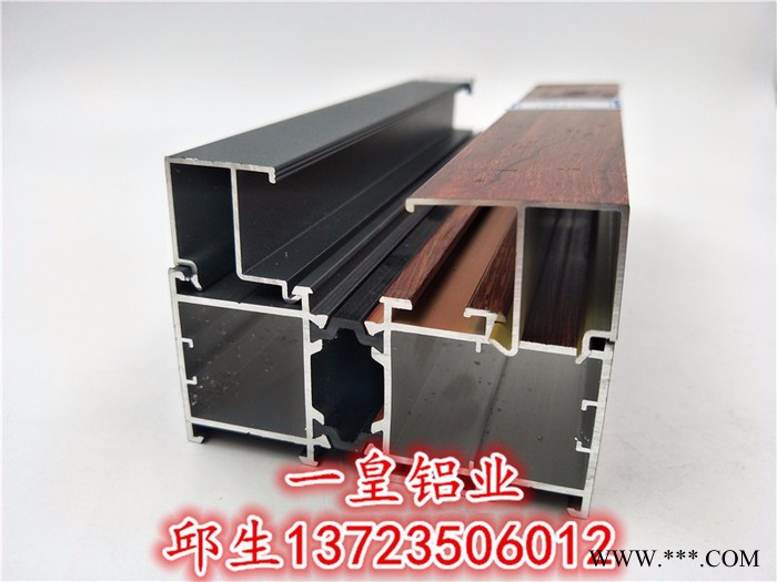 一皇 断桥铝型材图4