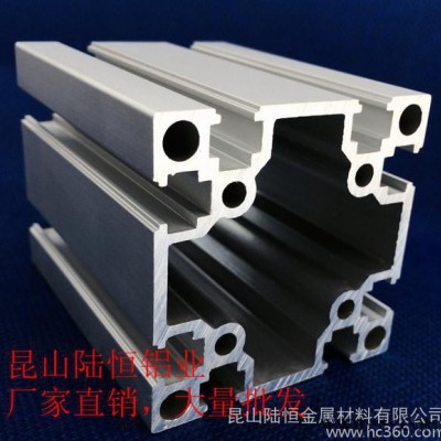 铝合金型材，工业铝材，流水线型材，配套连接件，加工各类铝材支架