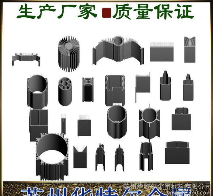 AL6063工业铝型材/异型材 6061/5052铝棒/铝管图3