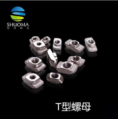 2040铝型材**苏州硕玛铝业图5