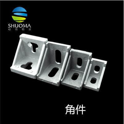 2040铝型材**苏州硕玛铝业图7