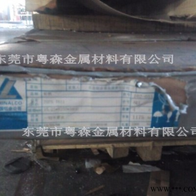 粤森低价国标1070纯铝板 拉丝氧化铝板 1070拉丝铝板