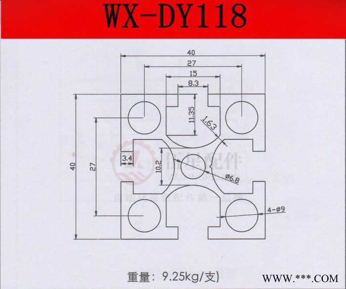 供应伍星【伍星工业铝材】40*4040*40铝材批发，工业铝型材厂家