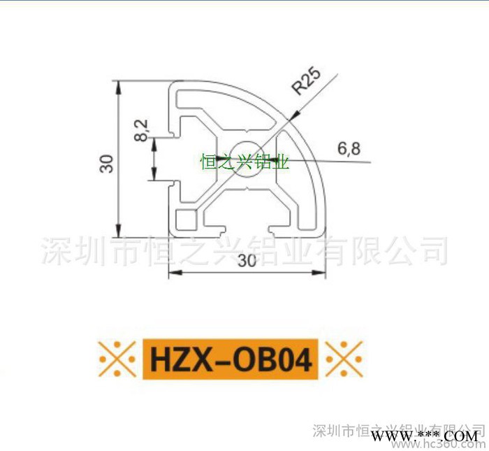 欧标铝型材HZX-OB04图2