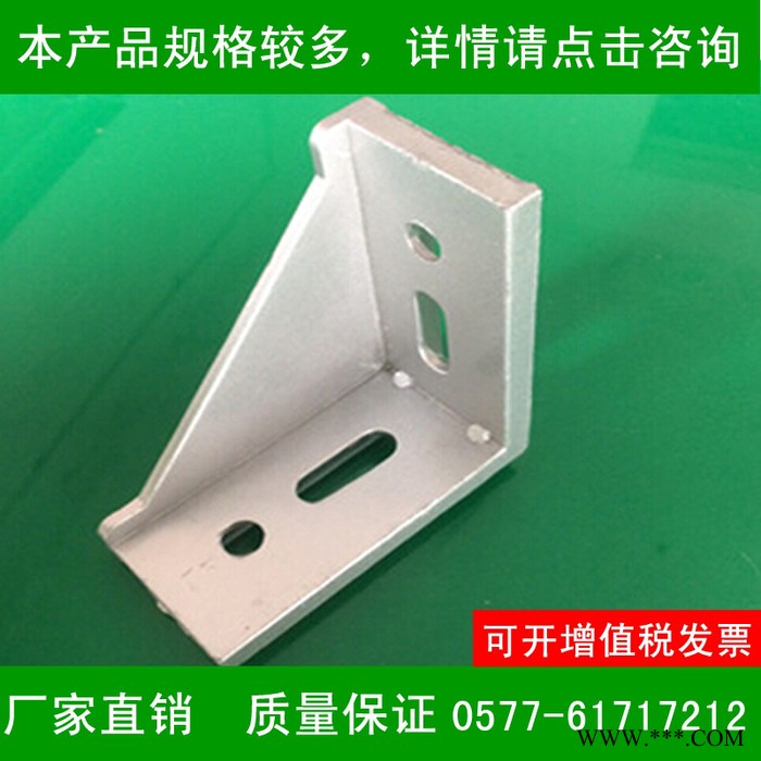 3060角码 铝材直角连接件 工业铝型材配件角件 铝角码磨砂表面图3