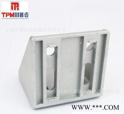 4545 角件槽10 铝型材配件 角码图2