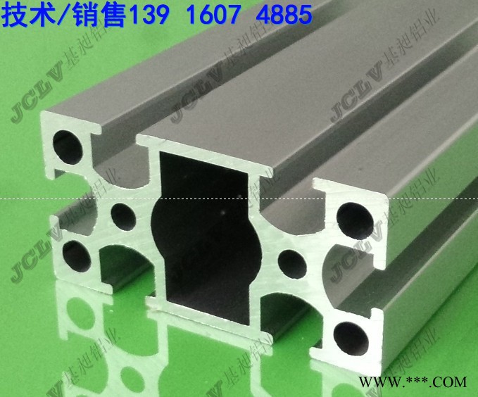 供应生产厂家-工业铝型材4080图3