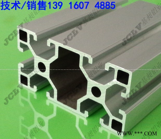 供应生产厂家-工业铝型材4080图2