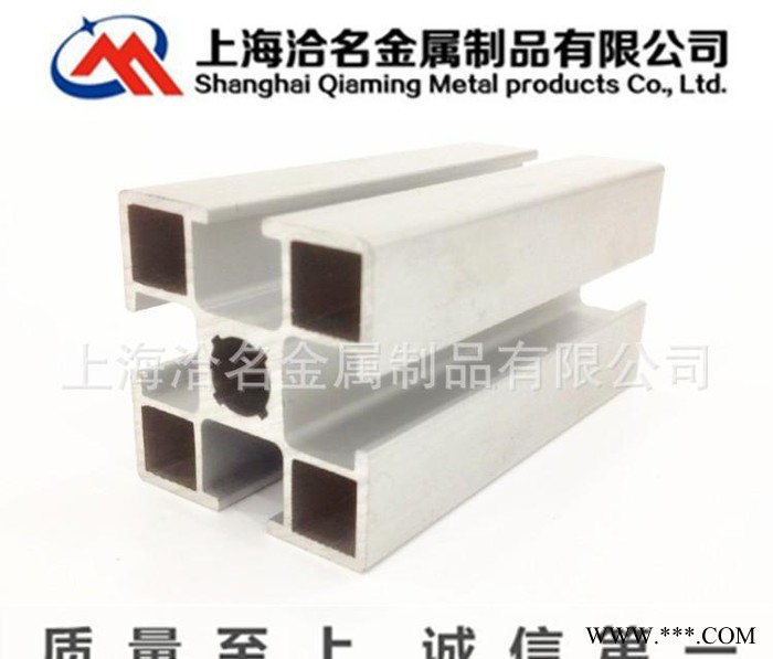 铝及铝合金材,生产工业铝型材厂家 国标4040轻型铝型材 4040铝合图2