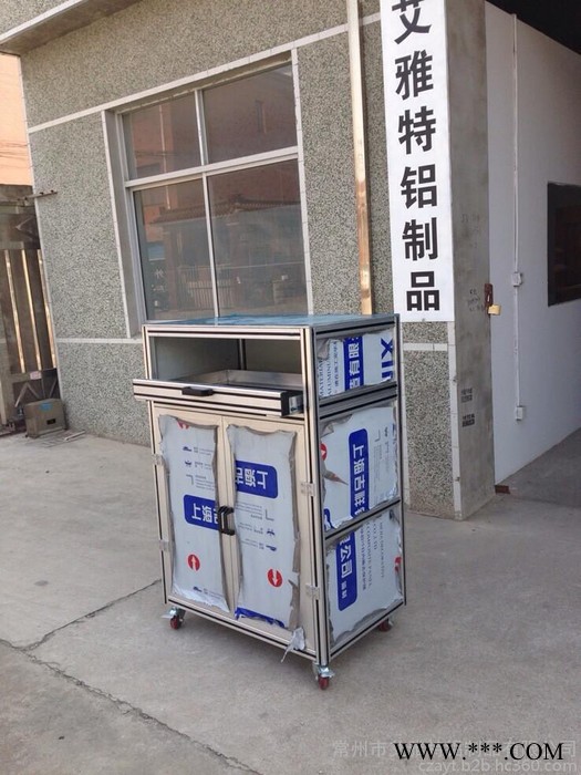 工业铝型材 流水线框架设计与组装