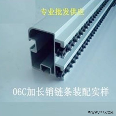 专业销售插件线铝型材 插件线轨道  现货厂价直销轨道铝型材