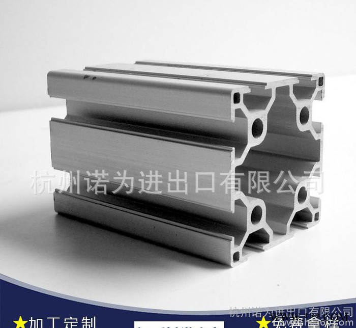 杭州定做1060铝合金工业铝型材 流水线铝材 低价工业铝型材图3