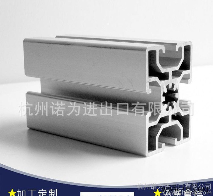 杭州定做1060铝合金工业铝型材 流水线铝材 低价工业铝型材图2