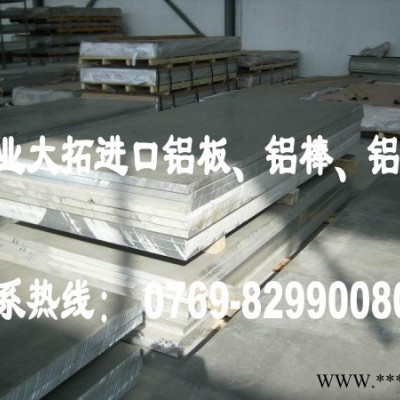 供应芬可乐20242024通用铝板2024铝板价格