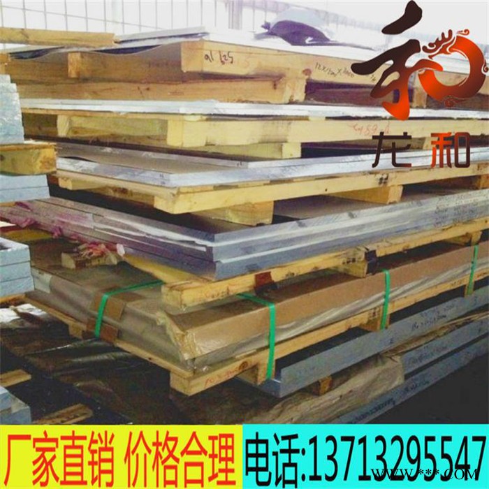 现货6061铝板 5052铝板 1060铝板 3003铝板 压花铝板 花纹铝板图7