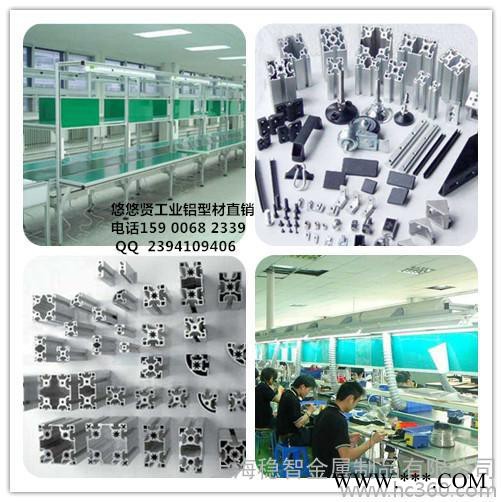 【特价】4545锌合金合页 工业铝型材配件 黑色 锌合页图2