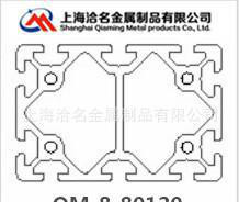 铝及铝合金材,生产工业铝型材厂家 欧标80120铝型材 80120铝合金图2