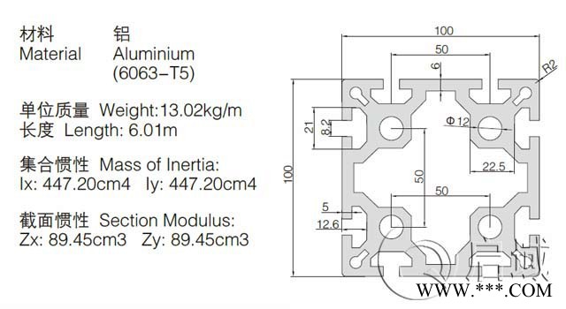 启域 QY-8-100100A铝型材图7