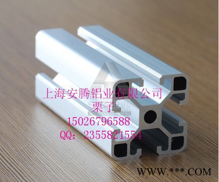 上海安腾铝业批发生产工业铝型材AT-8-4040E图7