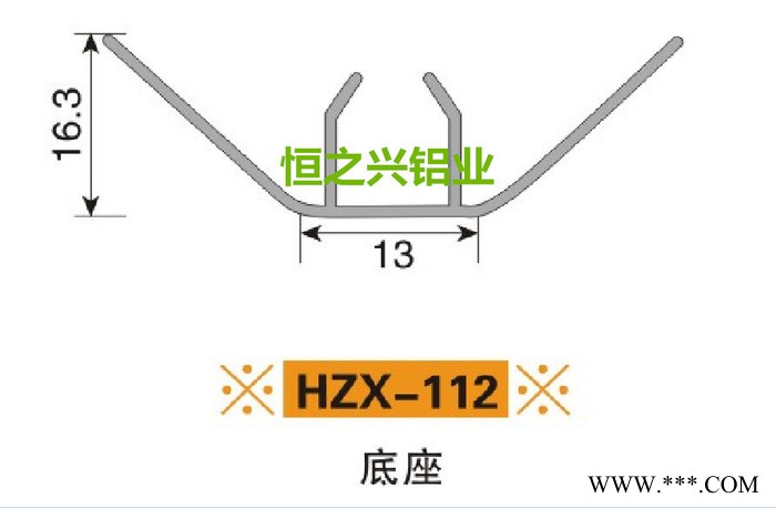 供应深圳恒之兴**底座净化工业铝型材HZX-112图2