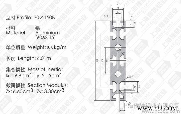 新品促销工业铝合金型材30150国标加宽台面型材 雕刻机铝台图2