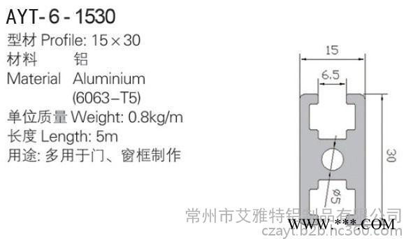 常州工业铝型材   自动化设备图2