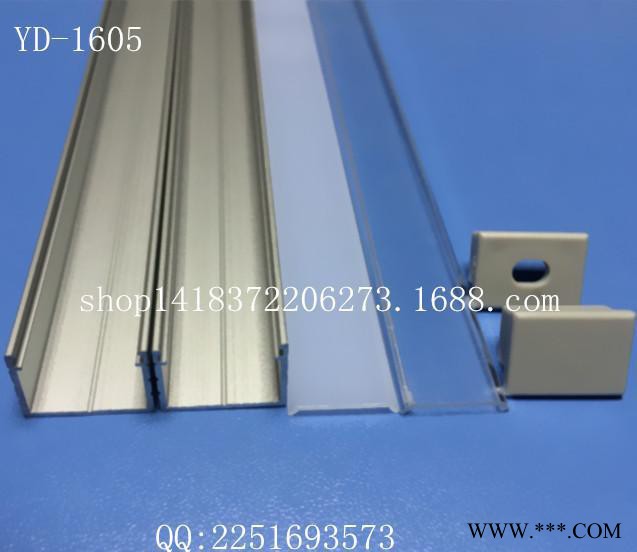 铝型材,LED灯条铝槽,硬灯条铝外壳图2