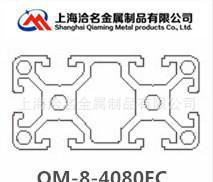 铝及铝合金材,工业铝型材 欧标4080W铝型材 欧标4080重型铝型材 4图2