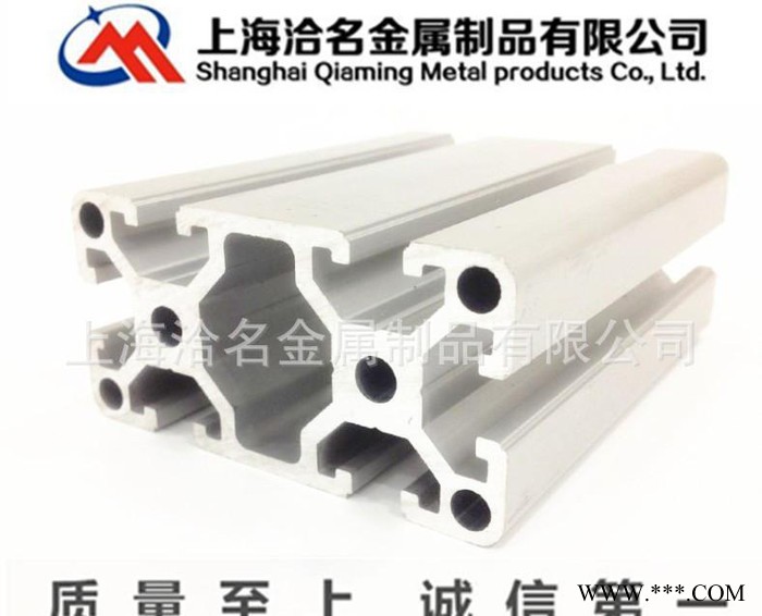 铝及铝合金材,工业铝型材 欧标4080W铝型材 欧标4080重型铝型材 4图3
