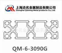 铝及铝合金材,生产工业铝型材厂家 国标3090铝型材 3090铝合金型图2