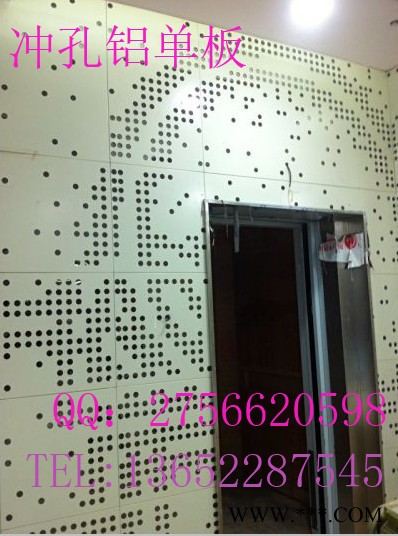 铝型材 铝单板幕墙 铝天花图2