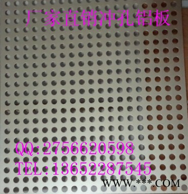 铝型材 铝单板幕墙 铝天花图5