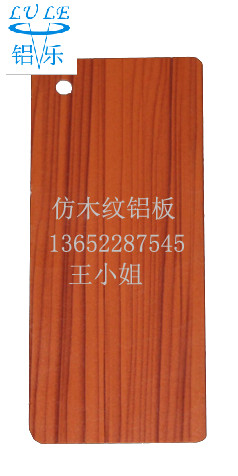 铝型材 铝单板幕墙 铝天花图4