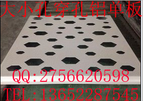 铝型材 铝单板幕墙 铝天花图8